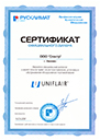 сертификат на установку кондиционера Daikin